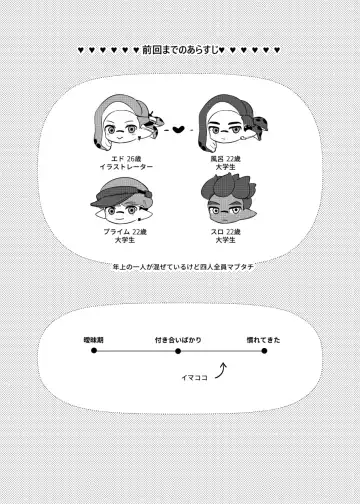 Konna Boro Zubon Hayatte Imasu? Fhentai - Page 3