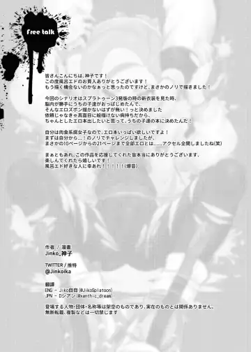 Konna Boro Zubon Hayatte Imasu? Fhentai - Page 25