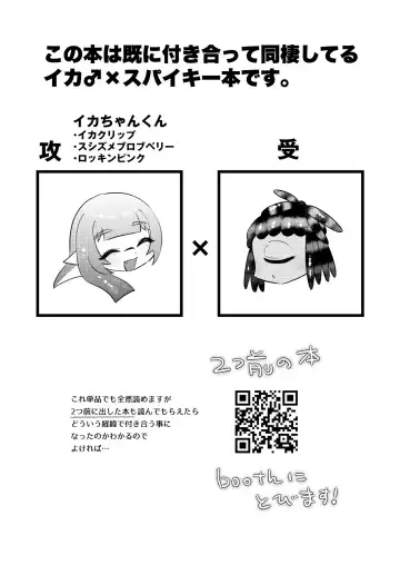 [Mizo] Uketomete Hoshii no My Darling! - I want you to accept me my darling! Fhentai - Page 2