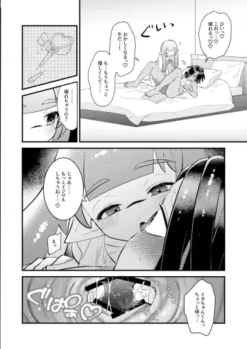 [Mizo] Uketomete Hoshii no My Darling! - I want you to accept me my darling! Fhentai - Page 29
