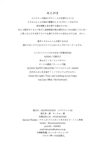 [Mizo] Uketomete Hoshii no My Darling! - I want you to accept me my darling! Fhentai - Page 41