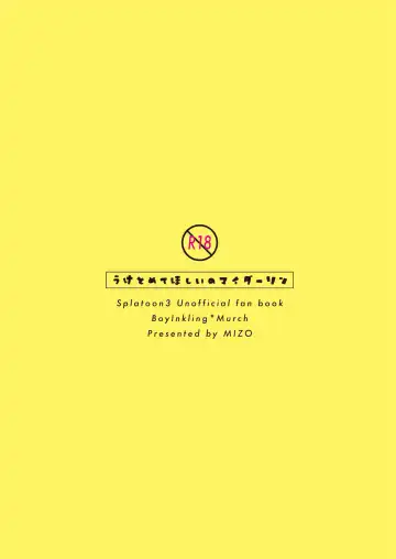 [Mizo] Uketomete Hoshii no My Darling! - I want you to accept me my darling! Fhentai - Page 42