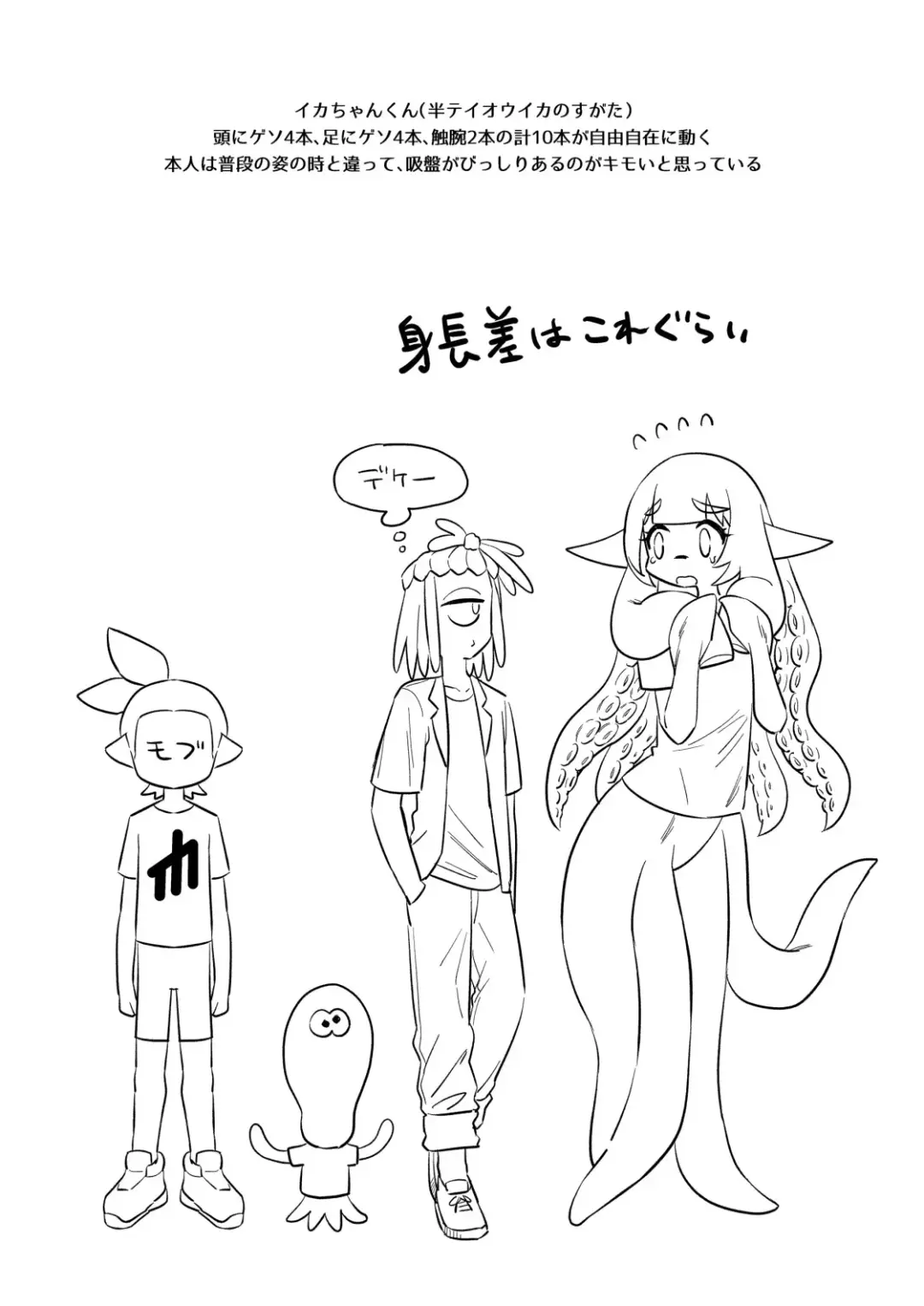 [Mizo] Kawaihito Fhentai - Page 3