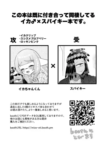 [Mizo] Kawaihito Fhentai - Page 2