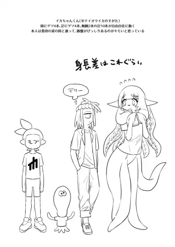 [Mizo] Kawaihito Fhentai - Page 3