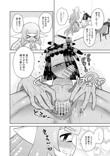 [Mizo] Kawaihito Fhentai - Page 23