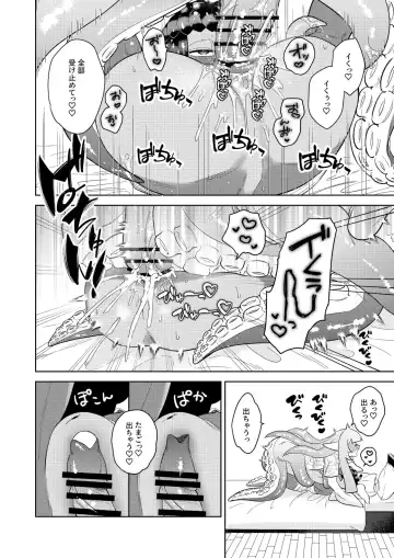 [Mizo] Kawaihito Fhentai - Page 29