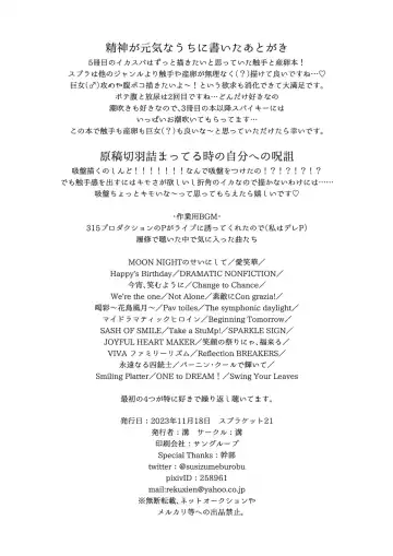 [Mizo] Kawaihito Fhentai - Page 37