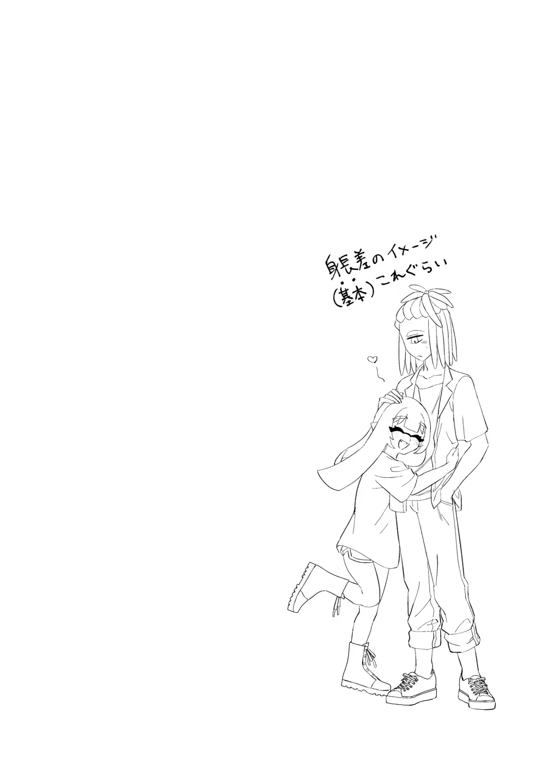 [Mizo] Baby I Love You Fhentai - Page 3