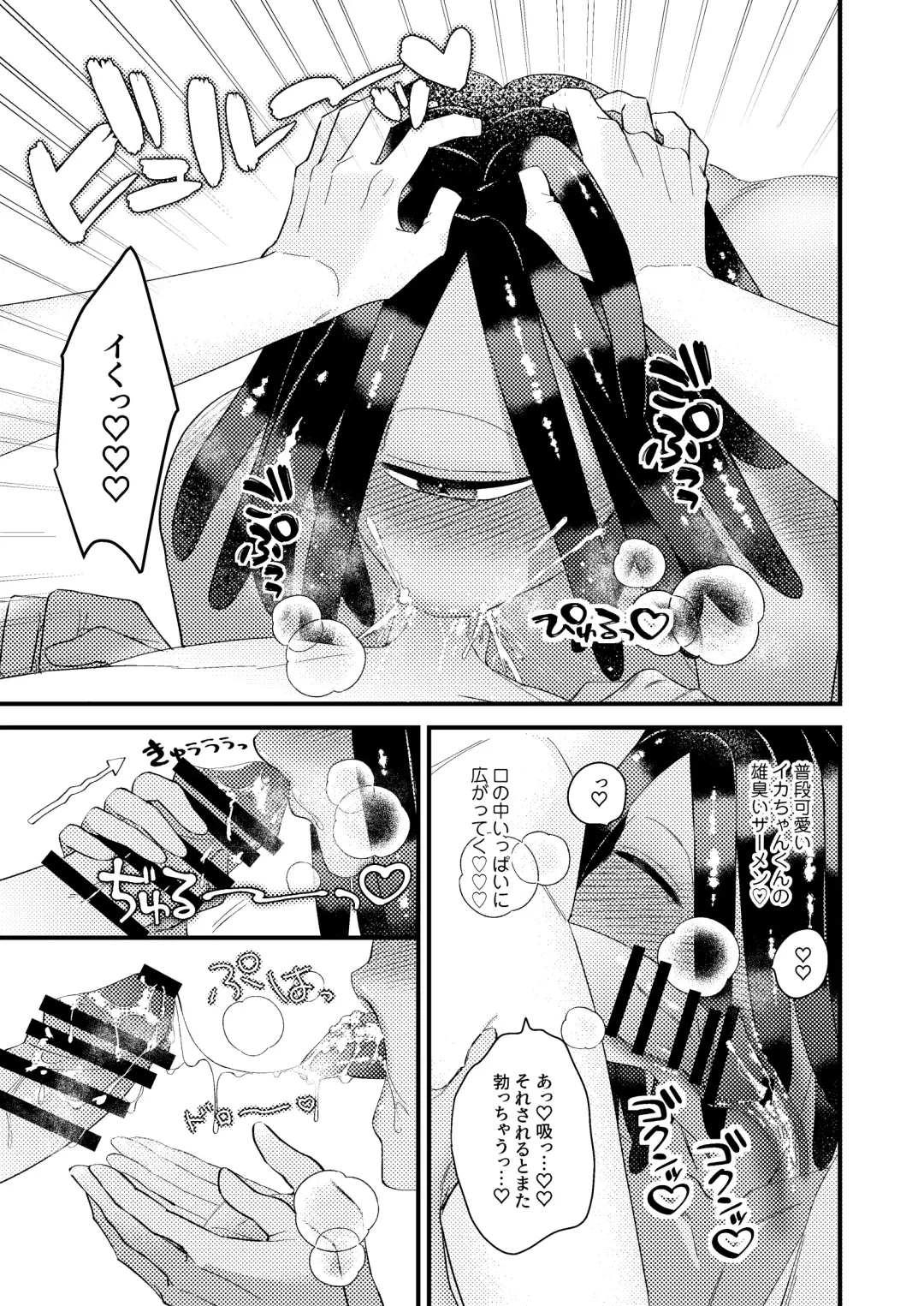 [Mizo] Baby I Love You Fhentai - Page 16