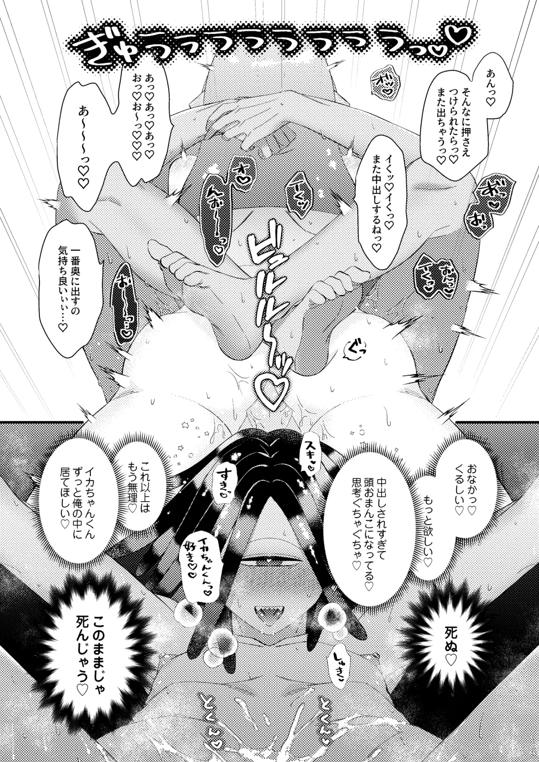 [Mizo] Baby I Love You Fhentai - Page 30