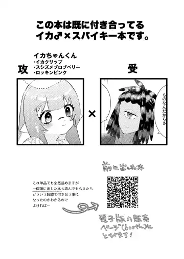 [Mizo] Baby I Love You Fhentai - Page 2