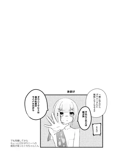 [Mizo] Baby I Love You Fhentai - Page 35