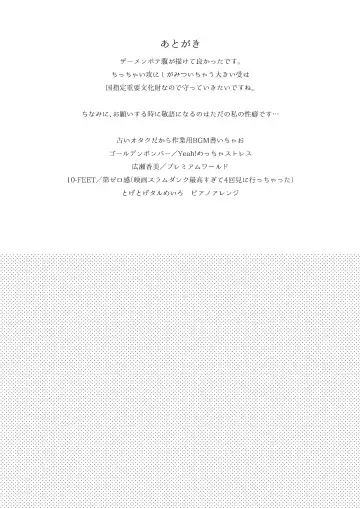 [Mizo] Baby I Love You Fhentai - Page 36