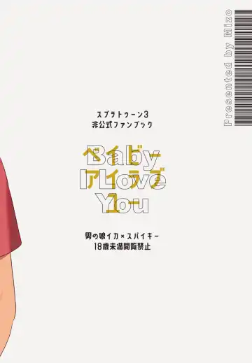 [Mizo] Baby I Love You Fhentai - Page 38