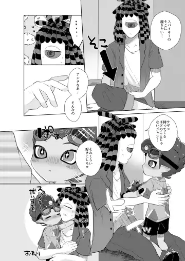 [Mizo] Ikachan-kun to Spiky Fhentai - Page 38