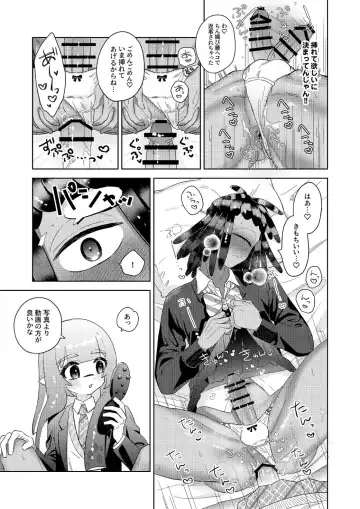 [Mizo] Ika-chan-kun to Spiky ga Seifuku Gear de Josou Ecchi  Suru Hon Fhentai - Page 16