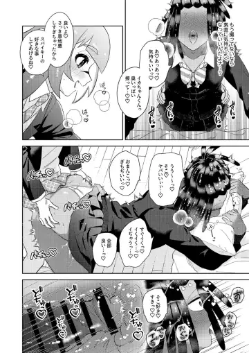 [Mizo] Ika-chan-kun to Spiky ga Seifuku Gear de Josou Ecchi  Suru Hon Fhentai - Page 23