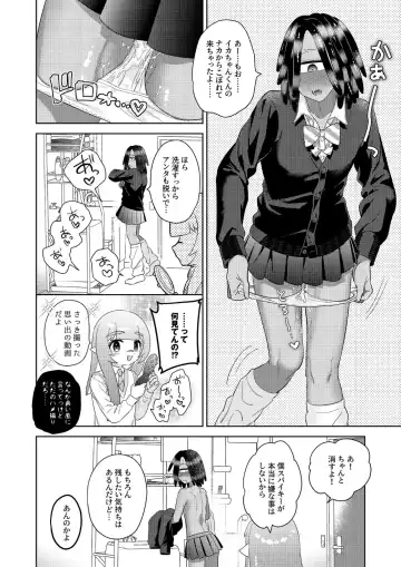 [Mizo] Ika-chan-kun to Spiky ga Seifuku Gear de Josou Ecchi  Suru Hon Fhentai - Page 27