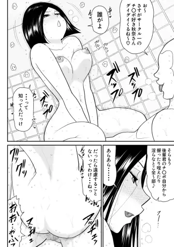 Soap・FAKEAN10 Fhentai - Page 14