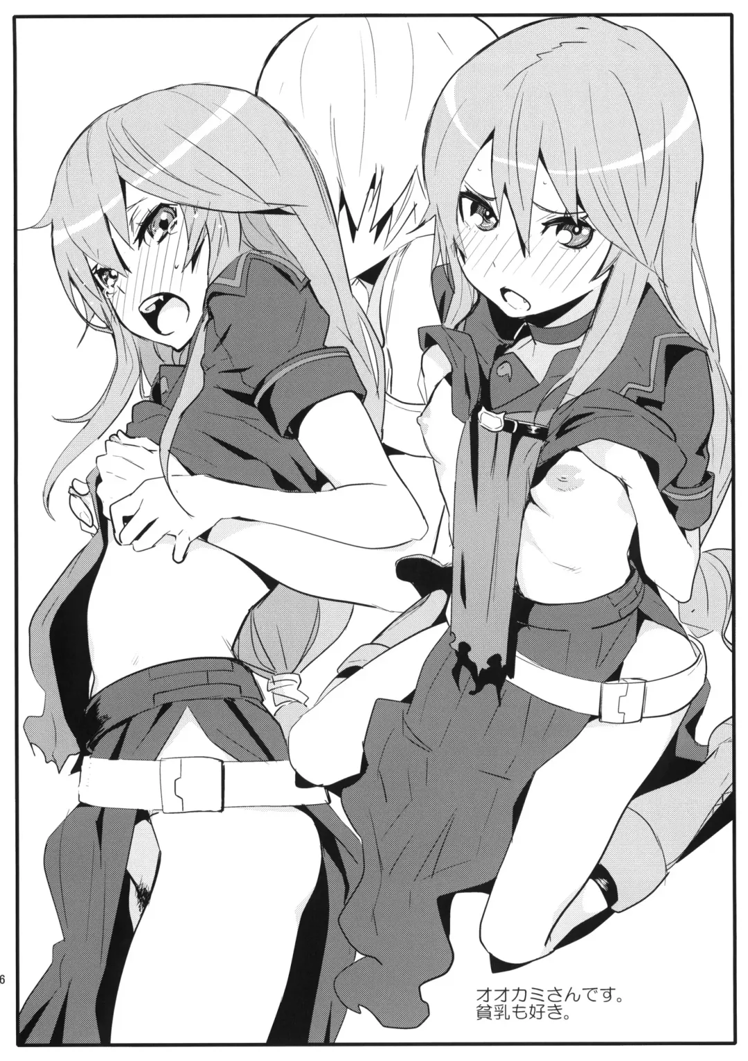 [Nekoi Mie] B★CS Fhentai - Page 6