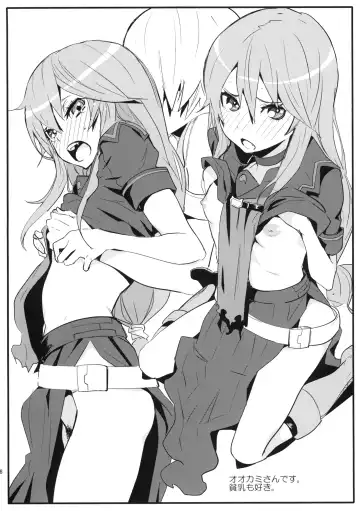 [Nekoi Mie] B★CS Fhentai - Page 6