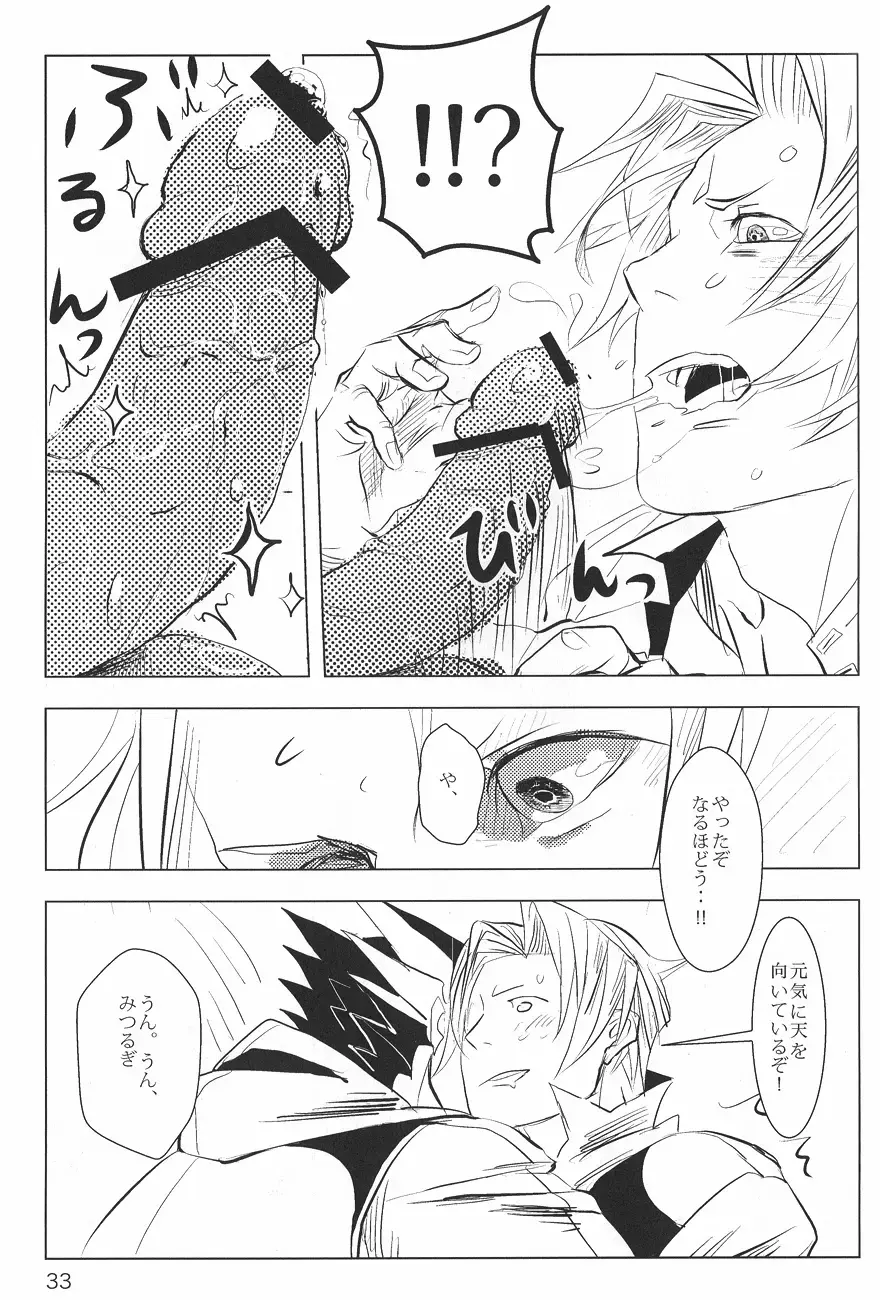 Ace Attorney DJ - Negativia Fhentai - Page 34