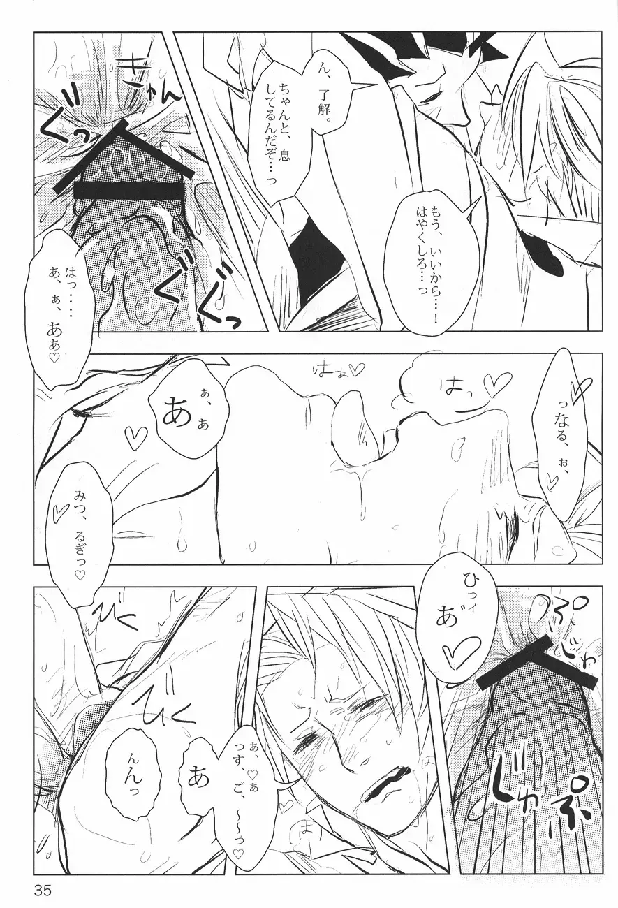 Ace Attorney DJ - Negativia Fhentai - Page 36