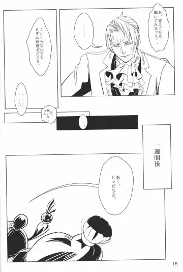 Ace Attorney DJ - Negativia Fhentai - Page 17