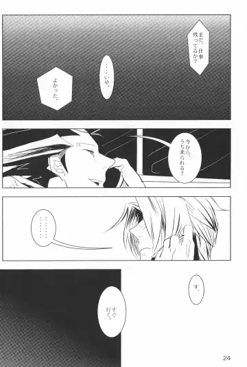 Ace Attorney DJ - Negativia Fhentai - Page 25