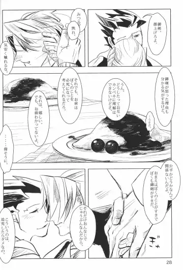 Ace Attorney DJ - Negativia Fhentai - Page 29