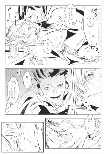 Ace Attorney DJ - Negativia Fhentai - Page 38