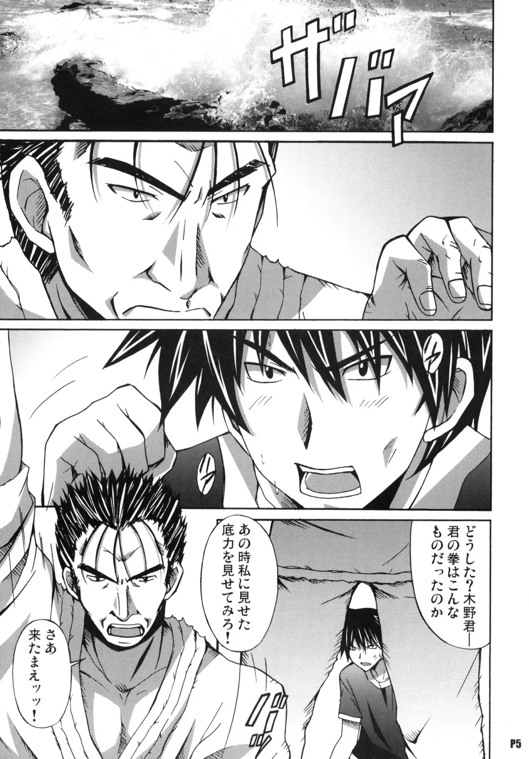 [Ponpon] Harimiya Special 2 Fhentai - Page 4