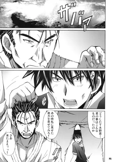 [Ponpon] Harimiya Special 2 Fhentai - Page 4