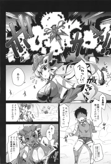 [Yositama] WHITE†BULLET PARTY XRATED Fhentai - Page 3