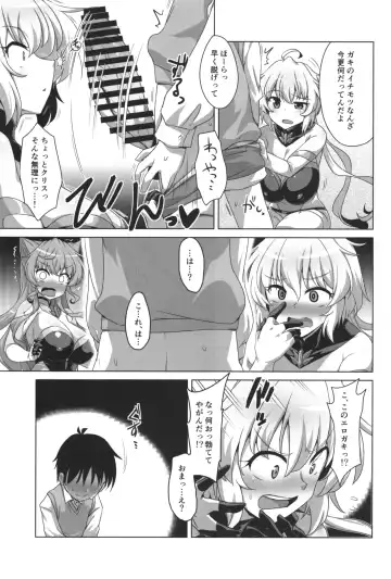 [Yositama] WHITE†BULLET PARTY XRATED Fhentai - Page 6