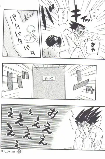 Ace Attorney DJ - Hajimete Kinen Fhentai - Page 14