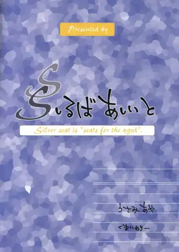 Ace Attorney DJ - Hajimete Kinen Fhentai - Page 30