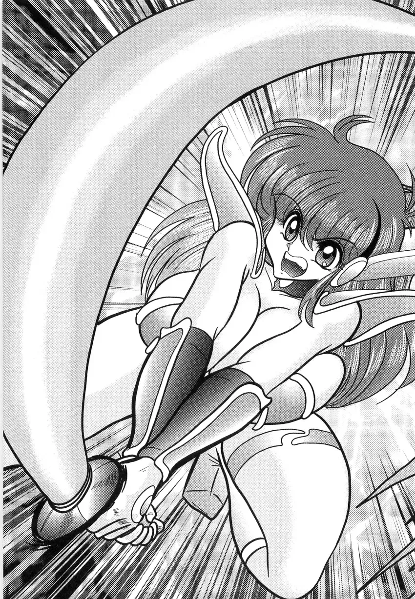 [Kamitou Masaki] Space Cop Miki - Seikantai Sousaki Fhentai - Page 79