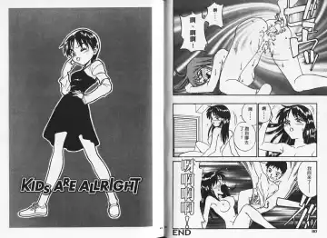 [Zerry Fujio] Shin Smile | 純情辣美眉 Fhentai - Page 40