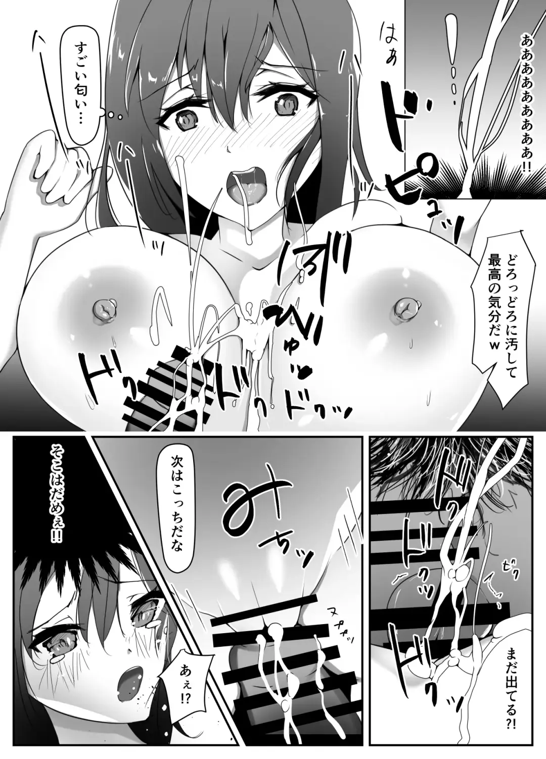 [Seritama] Gyakutensei ~Tsuyoki na Gal o Saimin Haramase~ Fhentai - Page 8