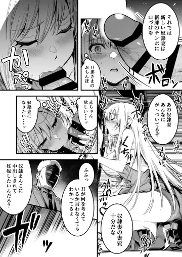 [Lefthand] Sennou Kekkonshiki de Sennou Sarete Shimai, Dorei Tsuma to Natte Botebara Kekkonshiki o Ageru Boukensha-chan Fhentai - Page 4