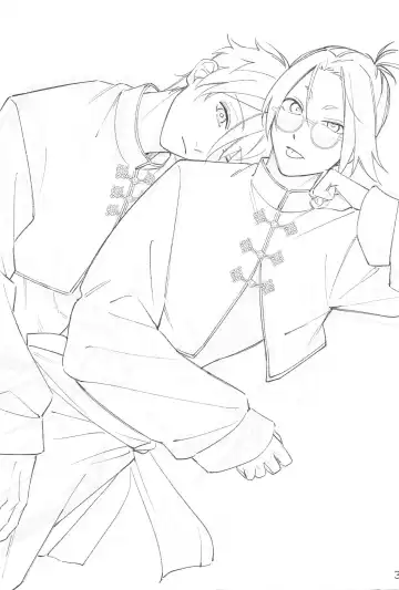 [Owawa] Wo AI Ni Fhentai - Page 2