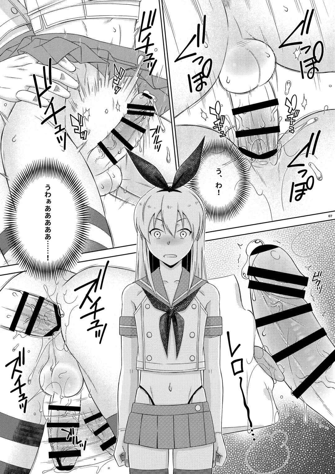 [Mikami Hokuto] Shimakaze-kun Day Yatteru Hattenjou e Ittara Otouto ga Kita Ken. Fhentai - Page 7