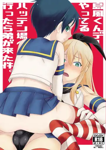 Read [Mikami Hokuto] Shimakaze-kun Day Yatteru Hattenjou e Ittara Otouto ga Kita Ken. - Fhentai