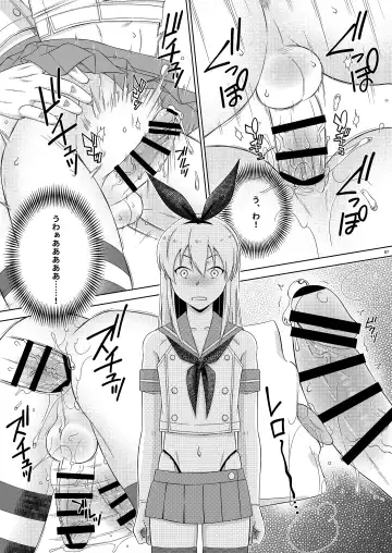 [Mikami Hokuto] Shimakaze-kun Day Yatteru Hattenjou e Ittara Otouto ga Kita Ken. Fhentai - Page 7