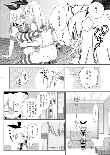 [Mikami Hokuto] Shimakaze-kun Day Yatteru Hattenjou e Ittara Otouto ga Kita Ken. Fhentai - Page 8