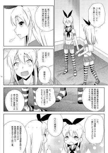 [Mikami Hokuto] Shimakaze-kun Day Yatteru Hattenjou e Ittara Otouto ga Kita Ken. Fhentai - Page 10