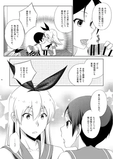 [Mikami Hokuto] Shimakaze-kun Day Yatteru Hattenjou e Ittara Otouto ga Kita Ken. Fhentai - Page 28