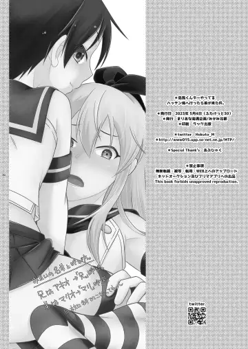 [Mikami Hokuto] Shimakaze-kun Day Yatteru Hattenjou e Ittara Otouto ga Kita Ken. Fhentai - Page 30